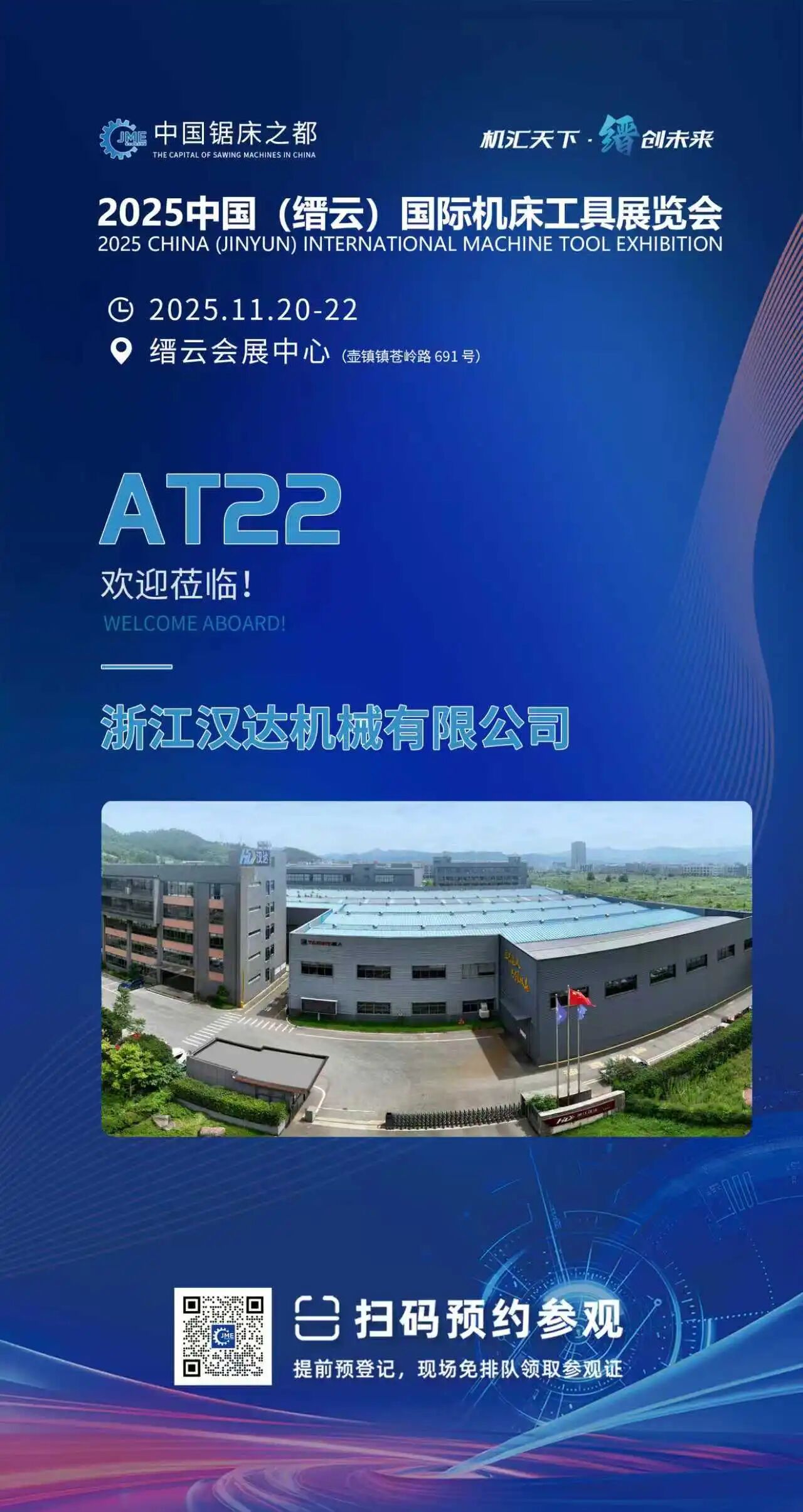 1763539725734393.jpg 微信圖片_2025-11-19_155816_838.jpg